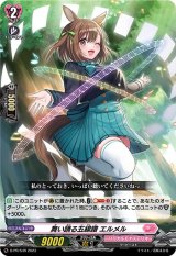 〔状態B〕舞い踊る五線譜エルメル【PR】{D-PR/549}《リリカルモナステリオ》