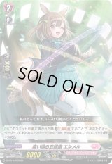 〔状態A-〕舞い踊る五線譜エルメル【PR】{D-PR/549}《リリカルモナステリオ》