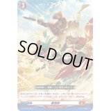 〔状態A-〕襲獲祭【PR】{D-PR/545}《ドラゴンエンパイア》