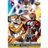 〔状態A-〕ブシロードTCG応援隊長エルブレイブ&隊員ドン・グリス【PR】{D-PR/564}《その他》
