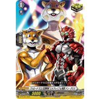 〔状態A-〕ブシロードTCG応援隊長エルブレイブ&隊員ドン・グリス【PR】{D-PR/564}《その他》