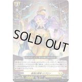 〔状態B〕進境の賢者ロブロン【PR】{D-PR/543}《ケテルサンクチュアリ》
