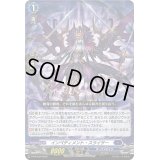 〔状態B〕インペディメント・スライサー【PR】{D-PR/539}《ダークステイツ》