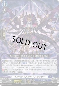 〔状態A-〕インペディメント・スライサー【PR】{D-PR/539}《ダークステイツ》