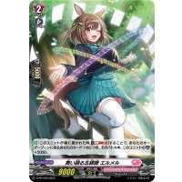 〔状態A-〕「H仕様」舞い踊る五線譜エルメル【PR】{D-PR/550}《リリカルモナステリオ》