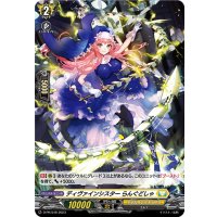 「H仕様」ディヴァインシスターらんぐどしゃ【PR】{D-PR/548}《ケテルサンクチュアリ》