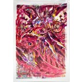 スリーブ『柩機の主神オルフィスト・レギス』53枚入り【-】{-}《サプライ》