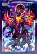 スリーブ『魔獄竜帝ファヴルニール』53枚入り【-】{-}《サプライ》