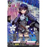 〔状態A-〕謙信景光極【SP】{D-TB07/SP15}《刀剣乱舞》