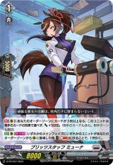 〔状態A-〕ブリッツスタッフミューナ【PR】{D-PR/557}《ブラントゲート》