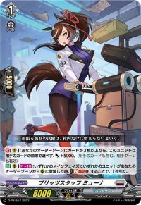 〔状態A-〕ブリッツスタッフミューナ【PR】{D-PR/557}《ブラントゲート》
