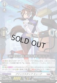 〔状態A-〕ブリッツスタッフミューナ【PR】{D-PR/557}《ブラントゲート》