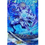 〔状態A-〕白迅の聖騎士ルメズガルド【SECP】{D-BT11/SECP04}《ケテルサンクチュアリ》