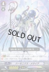 〔状態B〕ハーモニクス・メサイア【PR】{PR/0250}《その他》