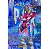 〔状態A-〕コズミックバトラーノルフェイン【SECP】{D-BT11/SECP03}《ブラントゲート》