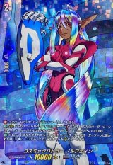 〔状態A-〕コズミックバトラーノルフェイン【SECP】{D-BT11/SECP03}《ブラントゲート》
