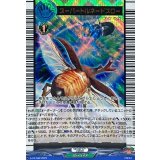 〔状態A-〕スーパートルネードスロー【PR】{D-PR/566}《ストイケイア》