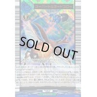 〔状態B〕スーパートルネードスロー【PR】{D-PR/566}《ストイケイア》