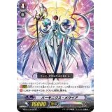 〔状態B〕ハーモニクス・メサイア【SP】{MBT01/S07B}《その他》