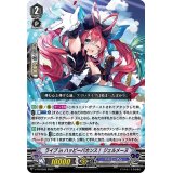 〔状態A-〕ライブinハッピーバカンス！ジェルメーヌ【PR】{V-PR/0566}《バミューダ△》