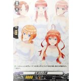 五等分の花嫁 【PR】{D-PR/573}《その他》