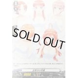 〔状態A-〕五等分の花嫁 【PR】{D-PR/573}《その他》