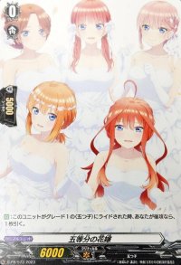 五等分の花嫁 【PR】{D-PR/573}《その他》