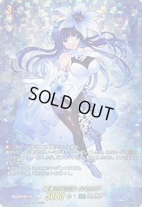 〔状態A-〕優美の花乙女ルセリア【SECP】{D-BT12/SECP05}《ストイケイア》