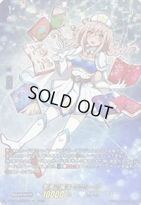 〔状態A-〕聖典の魔法ククリープ【SECP】{D-BT12/SECP04}《ケテルサンクチュアリ》