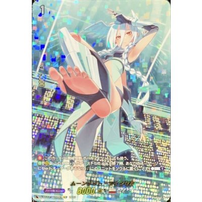 〔状態A-〕ムーンリット・エインセル【SECP】{D-BT12/SECP03}《ブラントゲート》