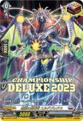 〔状態A-〕無窮の星竜帝エルドブレアス【PR】{D-PR/570}《ブラントゲート》