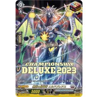 〔状態A-〕無窮の星竜帝エルドブレアス【PR】{D-PR/570}《ブラントゲート》