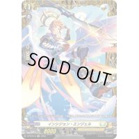 〔状態A-〕インシジョン・エンジェル【PR】{D-PR/613}《ケテルサンクチュアリ》