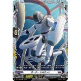 〔状態A-〕ガーターシルエット【PR】{D-PR/602}《ブラントゲート》