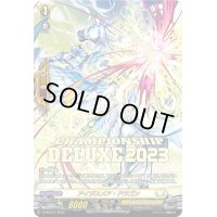 〔状態A-〕アイジスメア・ドラゴン【PR】{D-PR/571}《ケテルサンクチュアリ》