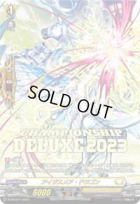 〔状態A-〕アイジスメア・ドラゴン【PR】{D-PR/571}《ケテルサンクチュアリ》