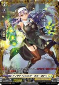 〔状態A-〕ディヴァインシスターがとーばすく【PR】{D-PR/612}《ケテルサンクチュアリ》