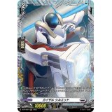 カイザルシルエット【PR】{D-PR/601}《ブラントゲート》