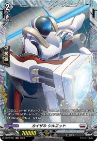 カイザルシルエット【PR】{D-PR/601}《ブラントゲート》