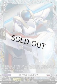 〔状態A-〕カイザルシルエット【PR】{D-PR/601}《ブラントゲート》