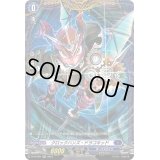 〔状態B〕クロックハンズ・ドラコキッド【PR】{D-PR/591}《ダークステイツ》