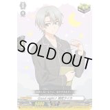 〔状態A-〕Goodnight♪狐芝ライカ【PR】{D-PR/561}《その他》