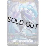 星刻姫シュアト_スパーダ【PR】{D-PR/587}《ダークステイツ》