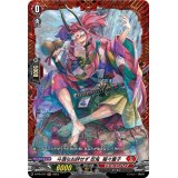 〔状態A-〕斗酒なお辞せず忍鬼猩々童子【PR】{D-PR/577}《ドラゴンエンパイア》