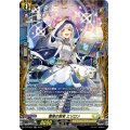 霊薬の賢者エリロン【PR】{D-PR/607}《ケテルサンクチュアリ》