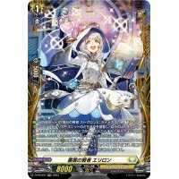 霊薬の賢者エリロン【PR】{D-PR/607}《ケテルサンクチュアリ》