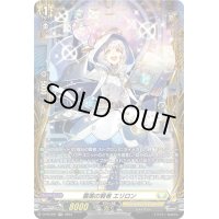 〔状態A-〕霊薬の賢者エリロン【PR】{D-PR/607}《ケテルサンクチュアリ》