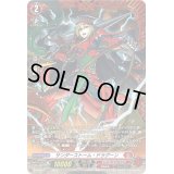〔状態A-〕サンダーストーム・ドラグーン【PR】{D-PR/581}《ドラゴンエンパイア》