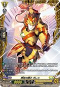 〔状態A-〕美技の騎士ガレス【PR】{D-PR/610}《ケテルサンクチュアリ》