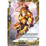 美技の騎士ガレス【PR】{D-PR/610}《ケテルサンクチュアリ》